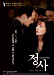 정사 (2001) 영화 다시보기