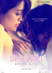 화이트 릴리 (2016) 영화 다시보기