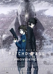 극장판 PSYCHO-PASS PROVIDENCE (자막,2023) 애니 다시보기