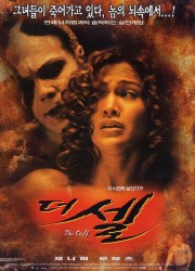 더 셀 (2000) 영화 다시보기