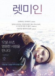 렛 미 인 (2008) 영화 다시보기