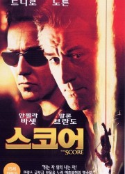 스코어 (2001) 영화 다시보기