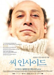 씨 인사이드 (2004) 영화 다시보기