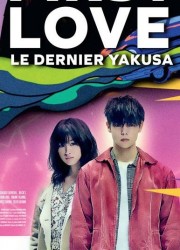 퍼스트 러브 First.Love.2019.1080p.BluRay.x265.10bit.DTS-SONYHD