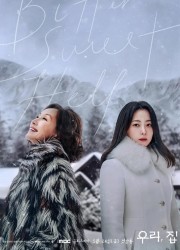 우리, 집 완결 BBitter.Sweet.Hell.S01.2024.1080p.Viu.WEB-DL.H264.AAC-ZeroTV