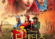 디센던츠 레드의 반항 Descendants The Rise of Red.2024.1080p.KORSUB.WEBRip.H264.AAC