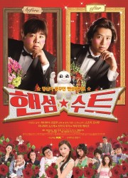 핸섬 수트 Hansamu.Sutsu.2008.1080p.WEBRip.x264.AAC-[YTS.MX]