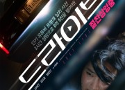 드라이브 Drive,2024.1080p.WEBRip.H264.AAC