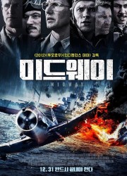 미드웨이 Midway (2019) (2160p BluRay x265 10bit HDR Tigole)