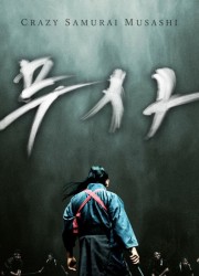 무사: 400 vs 1 Crazy.Samurai.Musashi.2020.1080p.BluRay.x265.10bit.DTS-SONYHD