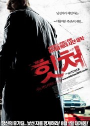 힛쳐 The.Hitcher.2007.2160p.Ai-Upscaled.10Bit.HEVC.DTS-HD.MA.5.1.RIFE.4.19v2-60fps-DirtyHippie