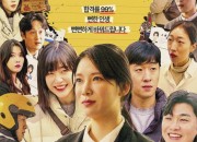 정직한 사람들 ,2024.1080p.KORSUB.WEBRip.H264.AAC