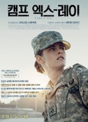 캠프 엑스레이 Camp.X-Ray.2014.NORDiC.1080p.BRRip.10Bit.x265-SWAXX