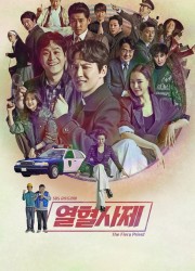 열혈사제 The.Fiery.Priest.S01.2019.1080p.NF.WEBRip.DDP2.0.x265-RL