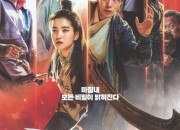 외계+인 2부 Alienoid.Return.to.the.Future.2024.MULTi.1080p.AMZN.WEB-DL.DDP2.0.H.264-Canna