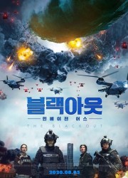 블랙아웃 인베이젼 어스 The Blackout,2020.1080p.KORSUB.WEBRip.H264.AAC