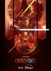 애콜라이트 The.Acolyte.S01E01-E08완결.2160p.10bit.HDR.DV.WEBRip.6CH.x265.HEVC-PSA