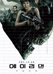 에이리언 커버넌트 Alien: Covenant,2017.1080p.KORSUB.WEBRip.H264.AAC