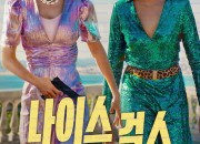 나이스 걸스 Nice.Girls.2024.1080p.WEBRip.x264.AAC5.1-[YTS.MX]