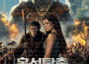 혹성탈출 새로운 세계 Kingdom.of.the.Planet.of.the.Apes.2024.UHD.BluRay.2160p.TrueHD.Atmos.7.1.DV.HEVC.HYBRID.REMUX-FraMeSToR