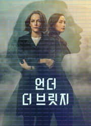 언더 더 브릿지 (2024) Under.the.Bridge.S01E01-E08완결.2024.1080p.DSNP.WEB-DL.H264.DDP5.1-ZeroTV