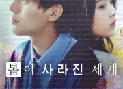 봄이 사라진 세계 Drawing Closer 2024 1080p Japanese WEB HEVC x265