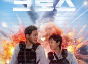 크로스 Mission.Cross.2024.1080p.NF.WEB-DL.DUAL.DDP5.1.H.264-FLUX