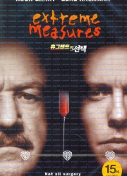 휴 그랜트의 선택 Extreme Measures 1996 1080p WEB-DL HEVC x265 BONE