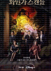 화인가 스캔들.Red.Swan.S01.완결.1080p.x264.AAC-BCG