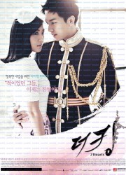 더킹 투하츠 The.King.2.Hearts.S01.2012.1080p.NF.WEBRip.DDP2.0.x265-RL