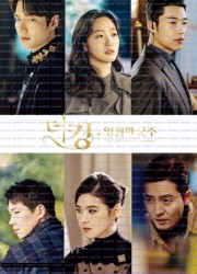 더 킹：영원의 군주 The.King.Eternal.Monarch.S01.2020.1080p.NF.WEBRip.DDP2.0.x265-RL