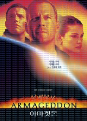 아마겟돈 Armageddon.1998.1080p.BluRay.x264.AAC.KORDUB-RARBG