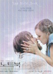 노트북 The.Notebook.2004.1080p.BluRay.H264.AAC.KORDUB-RARBG