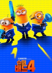 슈퍼배드 4 Despicable Me 4,2024.1080p.KORSUB.WEBRip.H264.AAC