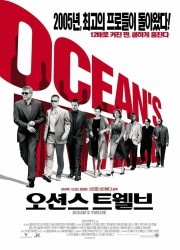 오션스 트웰브 더빙 2 오디오 2 Oceans.Twelve.2004.1080p.BluRay.x264.AAC-RARBG.2Audio