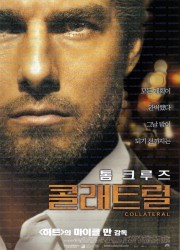 콜래트럴 Collateral.2004.1080p.BluRay.DDP5.1.x265.10bit-GalaxyRG