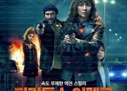 파라독스 이펙트 Paradox Effect,2024.1080p.KORSUB.WEBRip.H264.AAC