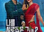 나를 사로잡은 그대 2 Phir.Aayi.Hasseen.Dillruba.2024.1080p.NF.WEB-DL.MULTi.DDP5.1.Atmos.H.264-Spidey