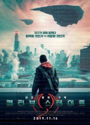 캡티브 스테이트 Captive.State.2019.BDRip.1080p.HEVC