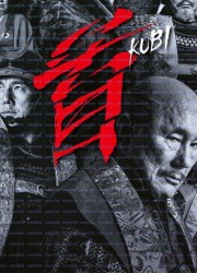 쿠비 (목) KUBI.2023.1080p.AMZN.WEB-DL.DDP5.1.H.264-MagicStar