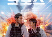 크로스 MISSION: CROSS,2024.1080p.WEBRip.H264.AAC