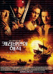 캐리비안의 해적 1 블랙펄의 저주 Pirates.Of.The.Caribbean.The.Curse.Of.The.Black.Pearl.2003.1080p.BluRay.H264.AAC-RARBG