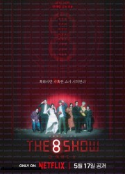 더 에이트 쇼 The.8.Show.S01.ITA.KOR.1080p.NF.WEB-DL.DDP5.1.H.264-MeM.GP