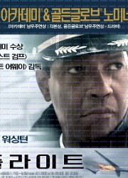 플라이트 Flight,2013.1080p.KORSUB.WEBRip.H264.AAC