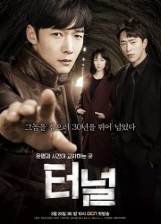 터널 Tunnel.S01.2017.1080p.NF.WEBRip.DDP2.0.x265-RL