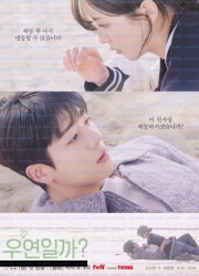 우연일까.Serendipity's.Embrace.S01.완결.1080p.x264.AAC-BCG