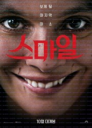 스마일 Smile (2022) (2160p BluRay x265 10bit HDR Tigole)