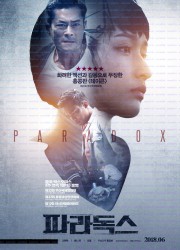 파라독스 Paradox (2017) (1080p BluRay x265 HEVC 10bit EAC3 5.1 SAMPA)