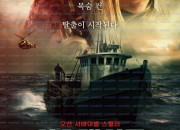 사해 Dead Sea ,2024.1080p.KORSUB.WEBRip.H264.AAC