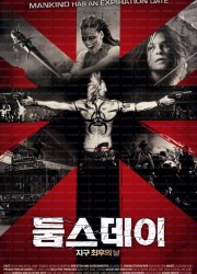 둠스데이 - 지구 최후의 날 Doomsday.2008.1080p.HULU.WEB-DL.DDP.5.1.H.264-PiRaTeS